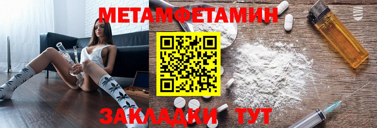 Красногорск  АМФ  Вход с VPN  мега маркетплейс  Амфетамин VHQ 