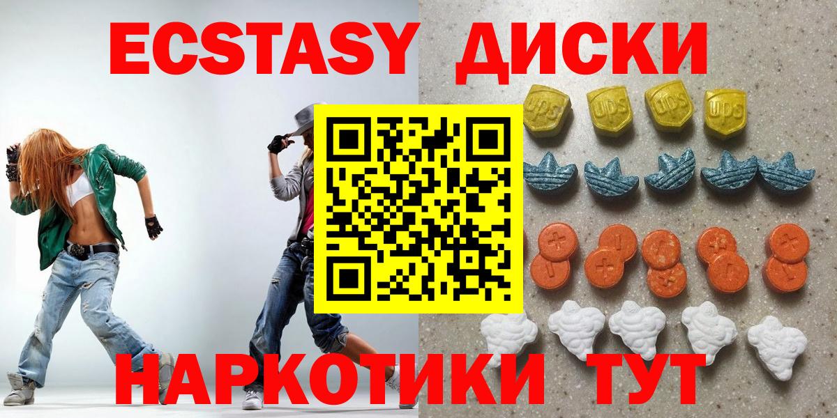 Ecstasy louis Vuitton Красногорск