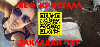 сатива Будённовск