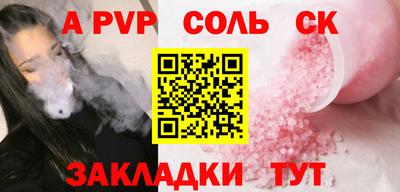 PSILOCYBIN Бузулук