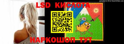 сатива Будённовск