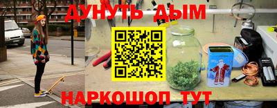 героин Бугуруслан