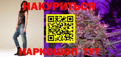героин Бугуруслан