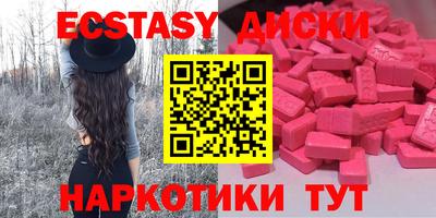 PSILOCYBIN Бузулук