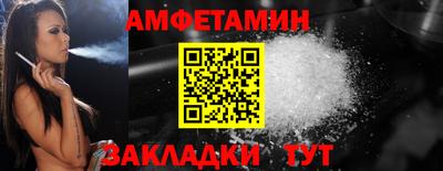 сатива Будённовск