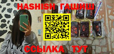 сатива Будённовск