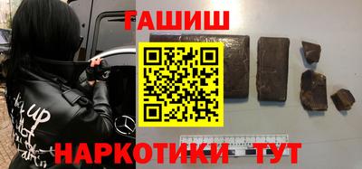 героин Бугуруслан