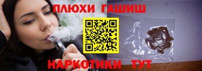 героин Бугуруслан