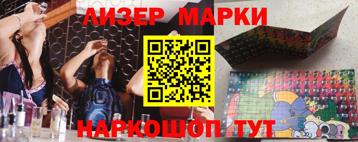 LSD-25 экстази кислота Красногорск