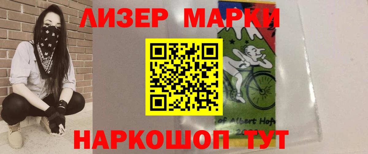 Красногорск  Лсд 25 экстази кислота  Вход с VPN  ЛСД экстази ecstasy 