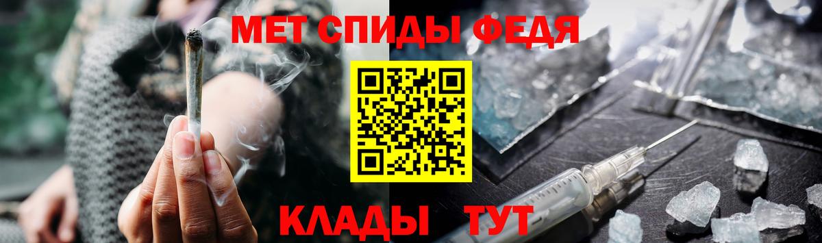 Красногорск  Метамфетамин пудра  МЕТАМФЕТАМИН  Вход с VPN 