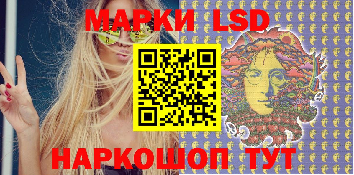 Красногорск  Марки 25I-NBOMe 1500мкг  Марки 25I-NBOMe 1500мкг  Вход с VPN 