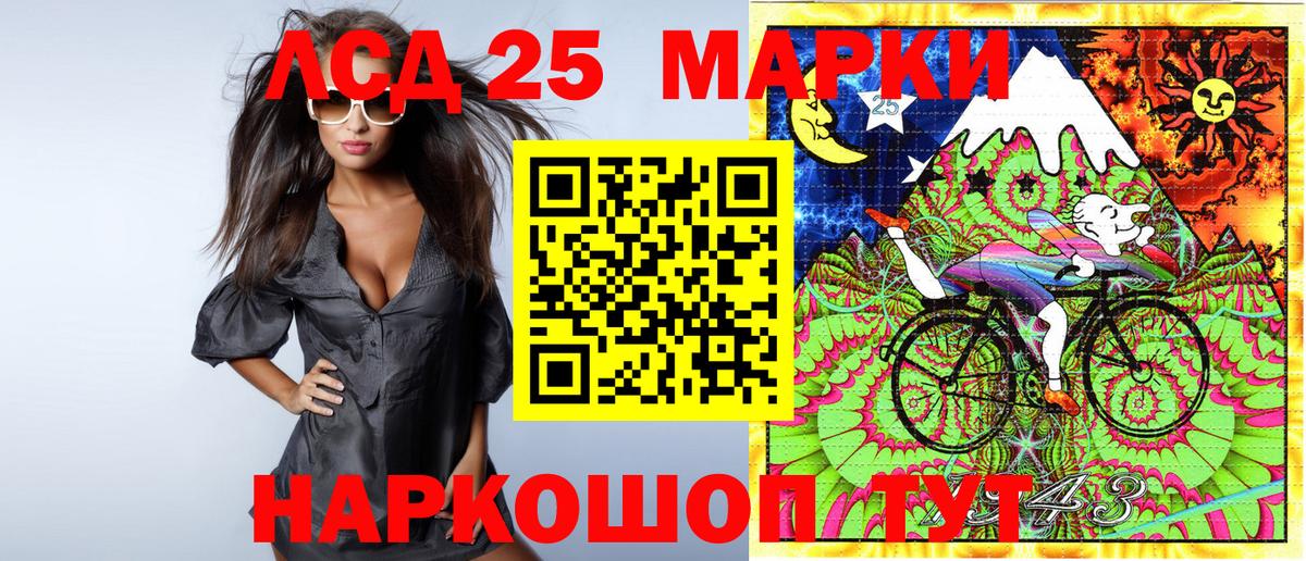 Марки 25I-NBOMe 1,8мг Красногорск