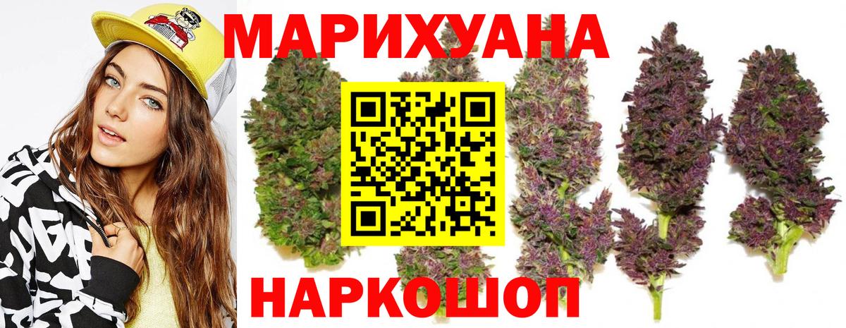 Конопля ГИДРОПОН  Вход с VPN  Конопля ГИДРОПОН  Канабис LSD WEED  Бошки марихуана Bruce Banner  Красногорск 
